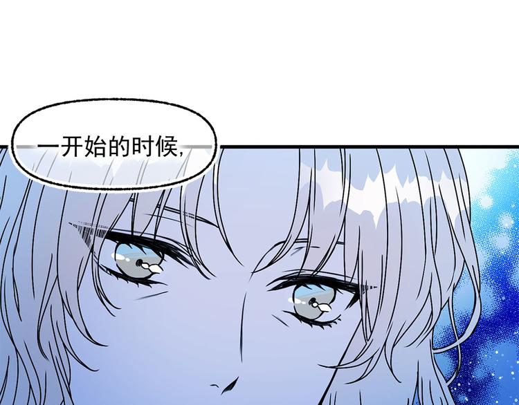 第47话 意料之外87