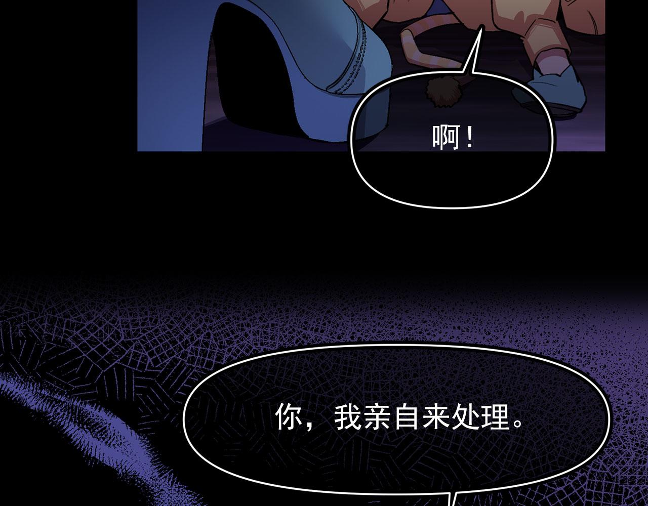 第66话 亲自处理93