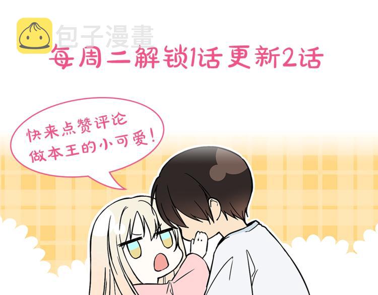 第2话 初遇127