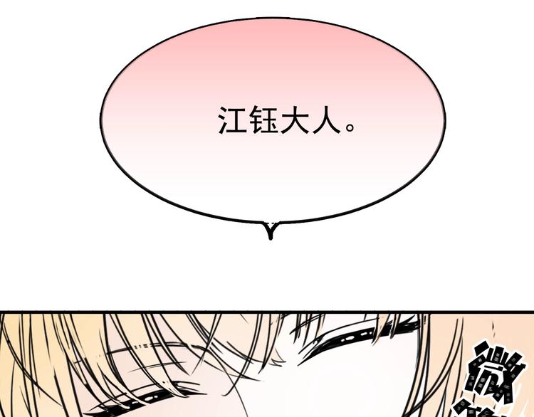 第4话 战利品115