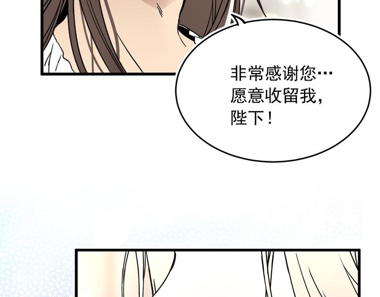 第6话 教训1