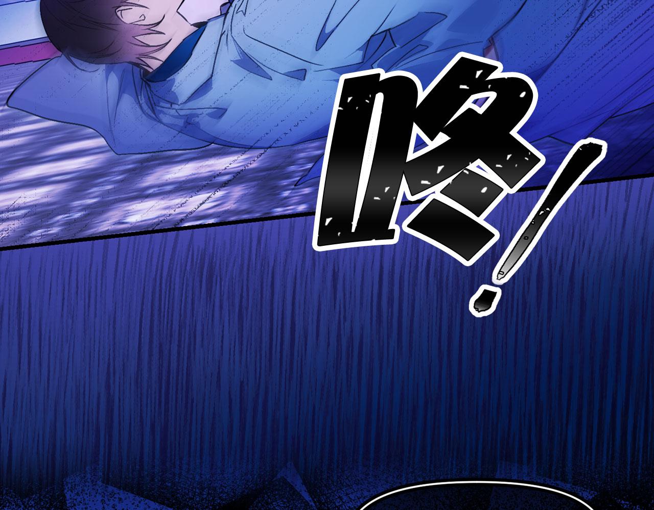 第67话 丧失人性76