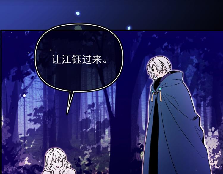 第57话 重蹈覆辙70