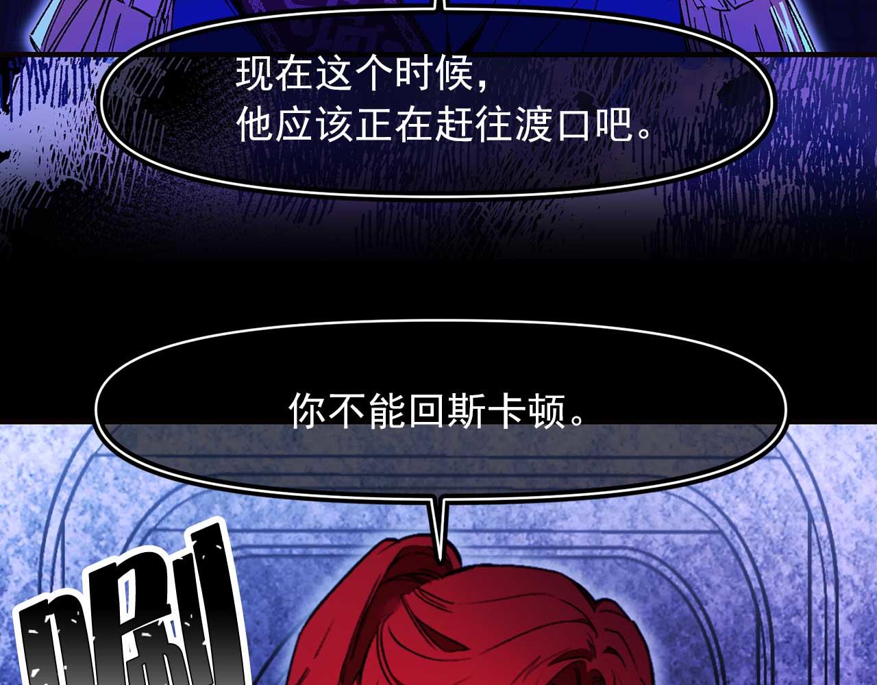 第69话 逃离斯卡顿95