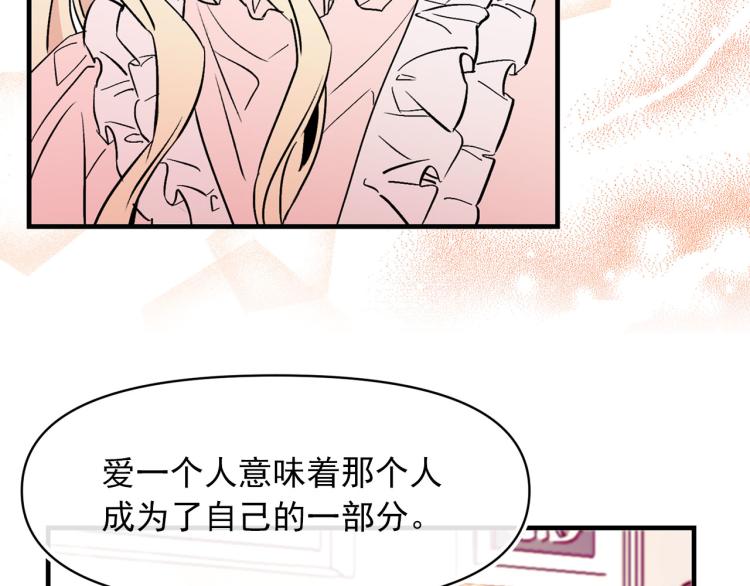 第59话 月露77