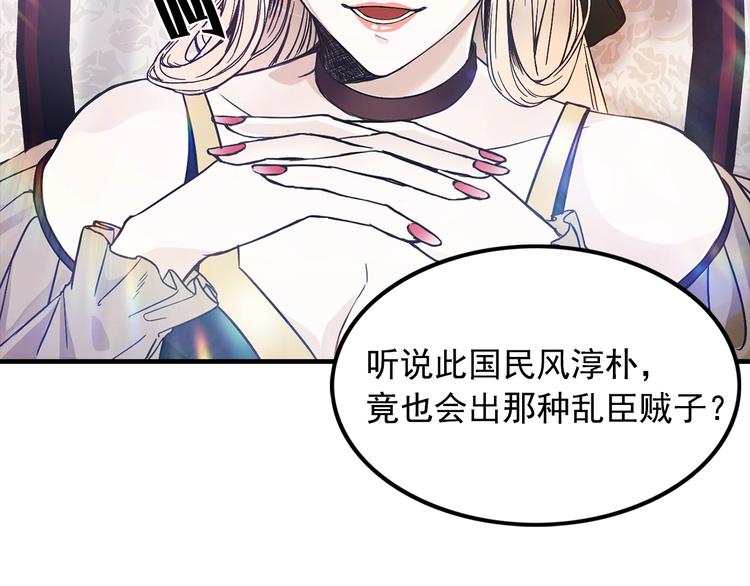 第2话 初遇10