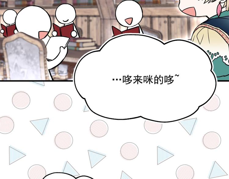 第6话 教训107