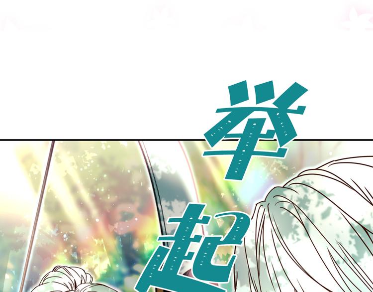 第52话 耍脾气100