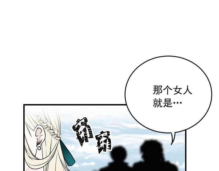 第2话 初遇66