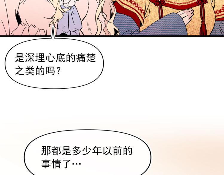 第59话 月露73
