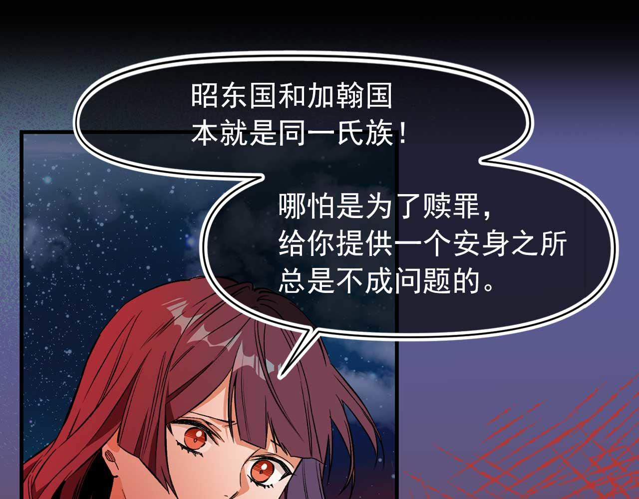 第72话 你这个叛徒50