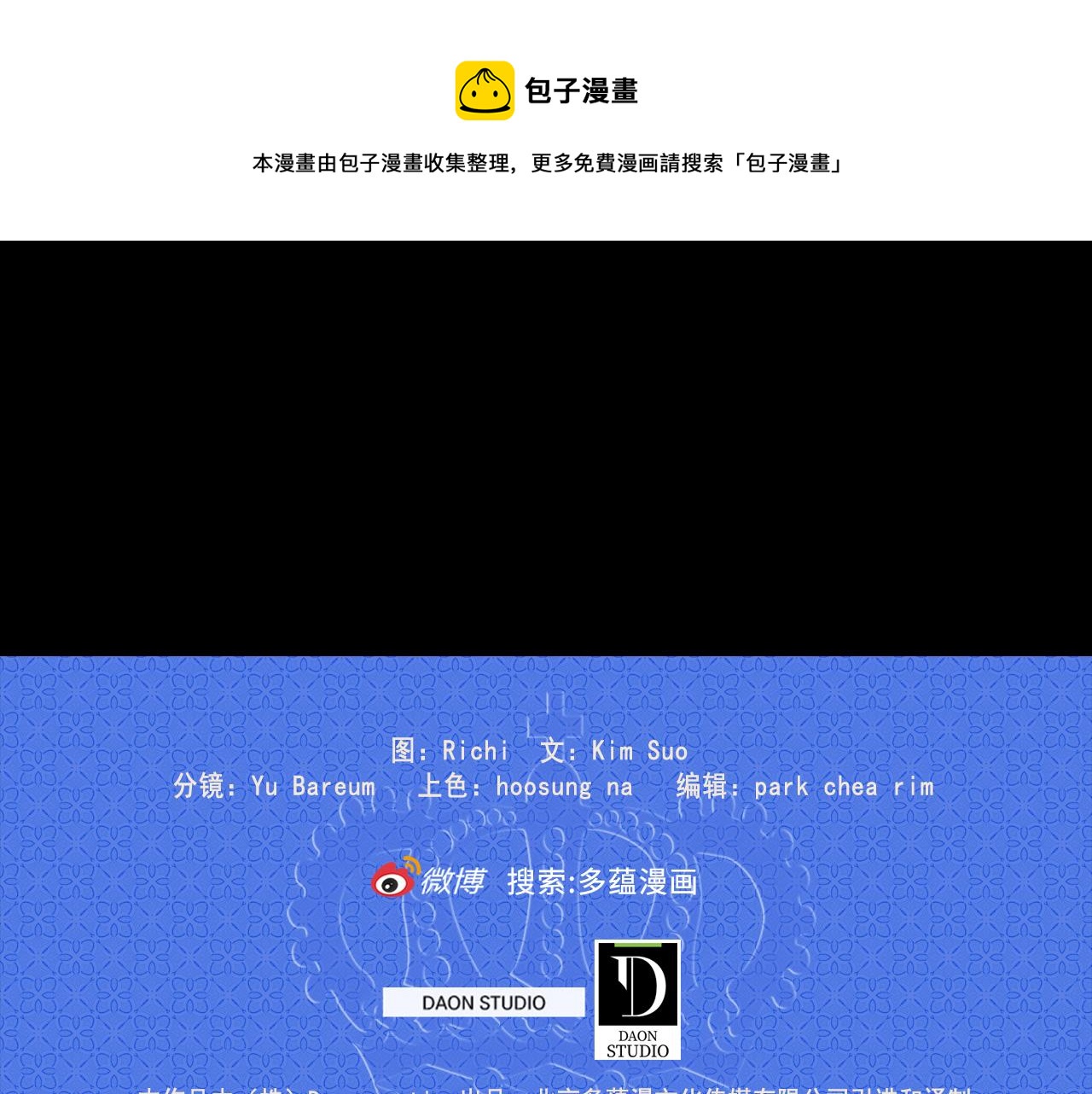 第74话 陛下的回忆108