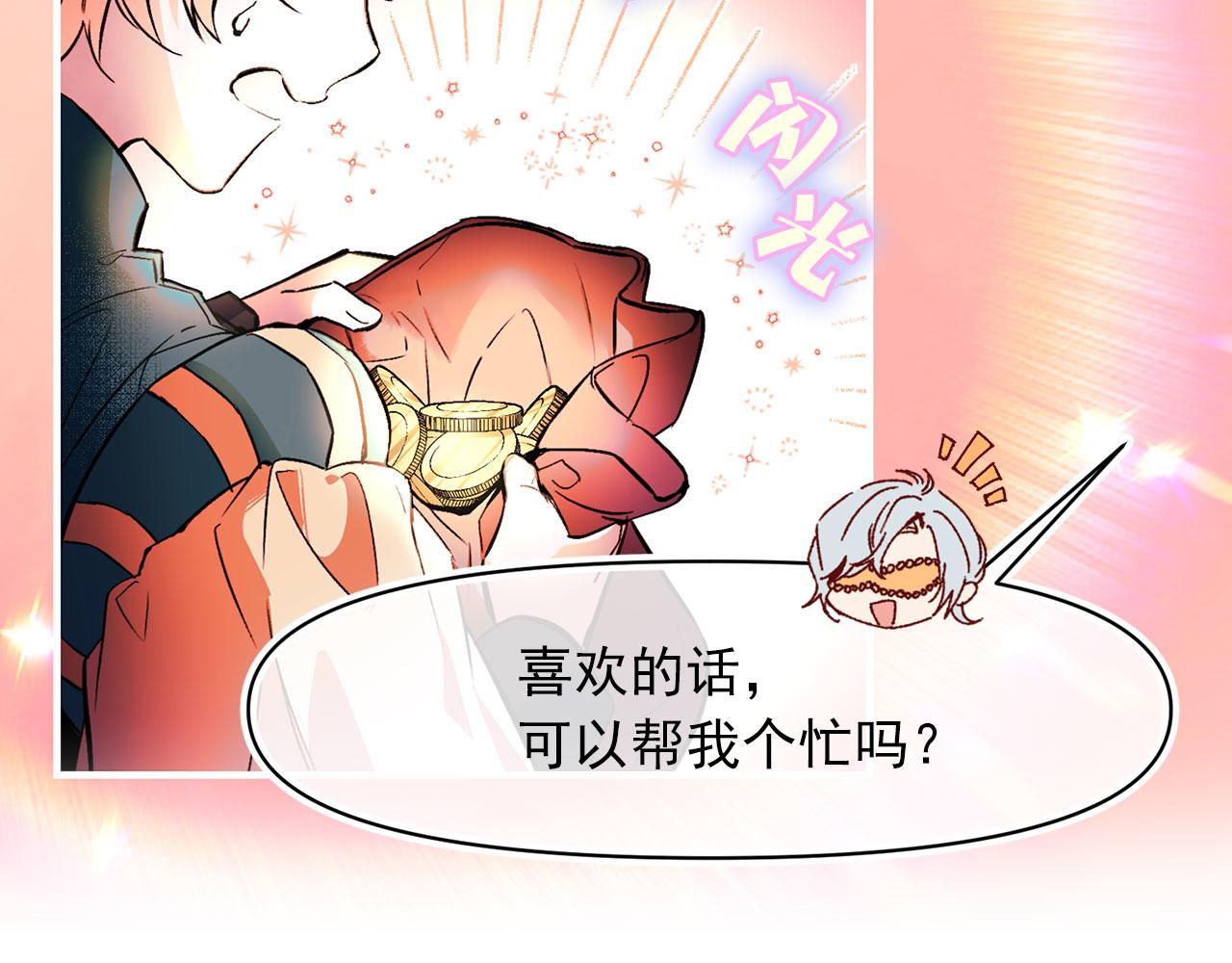 第65话 不祥之兆62