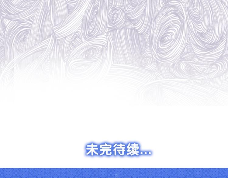 第6话 教训111