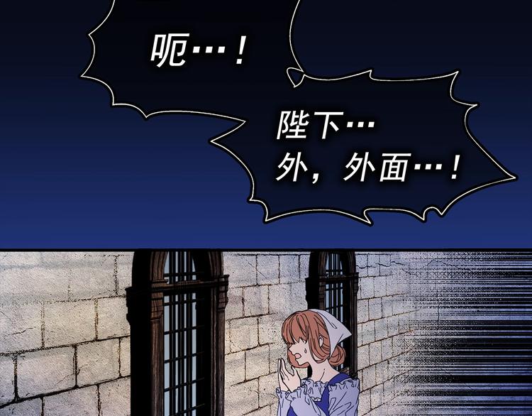 第48话 爱就等于失去？79