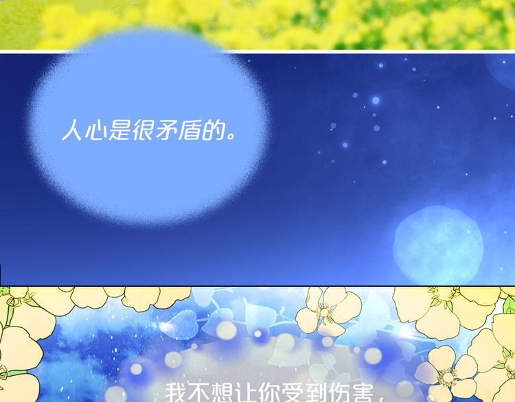 第49话 值得爱的人92