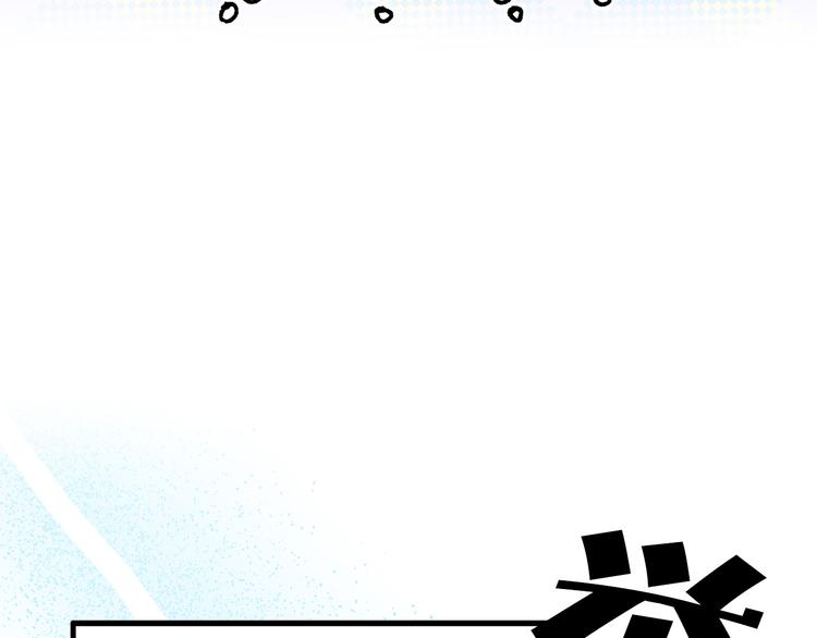 第51话 狩猎大会99