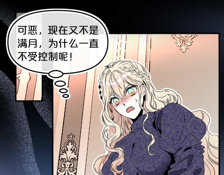 第58话 毒性发作52