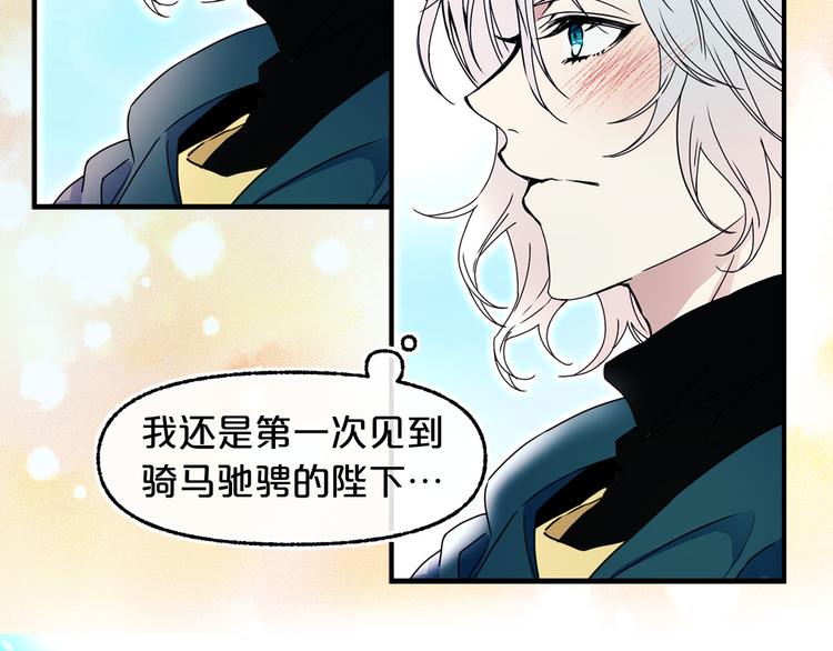 第52话 耍脾气120