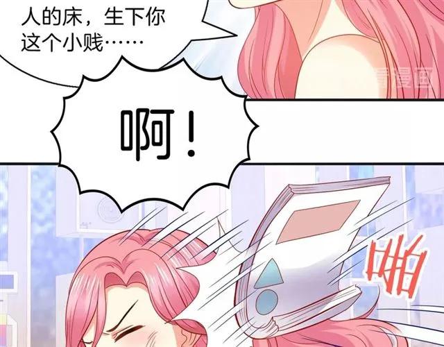 第72话  被欺负了？26