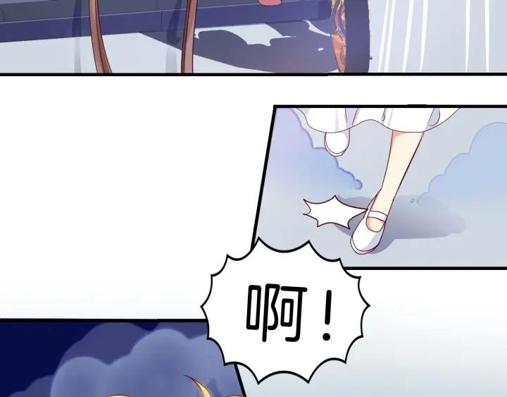 第53话 怀孕了！？4