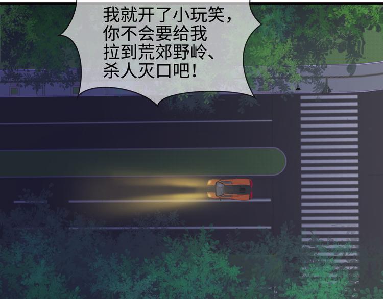 第33话 傻乎乎的小猪14