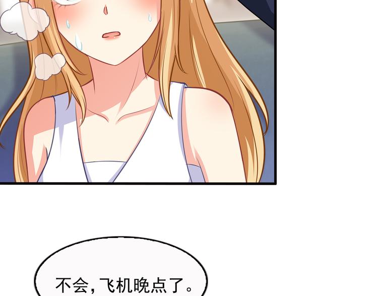 第17话 说服我的方法24
