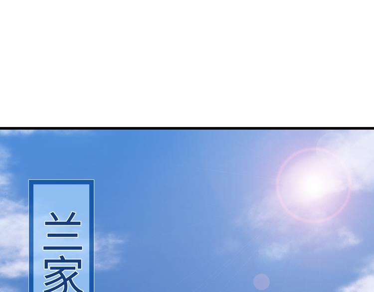 第21话 别惹我！22