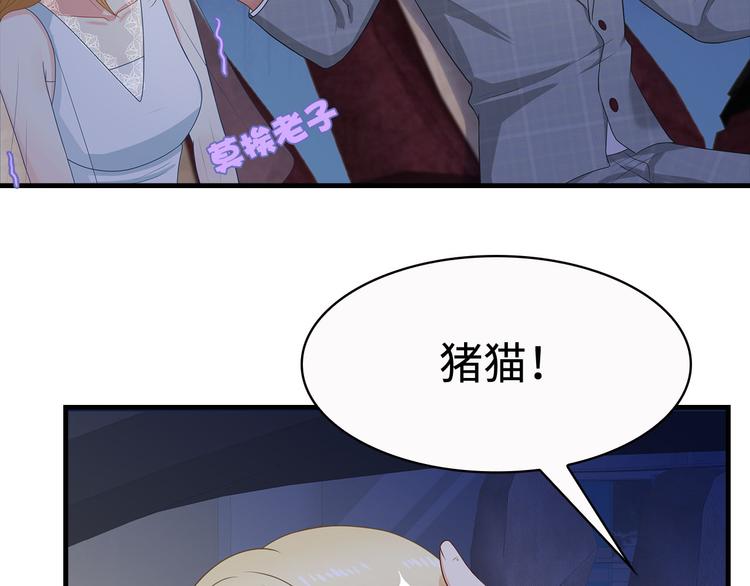 第33话 傻乎乎的小猪27
