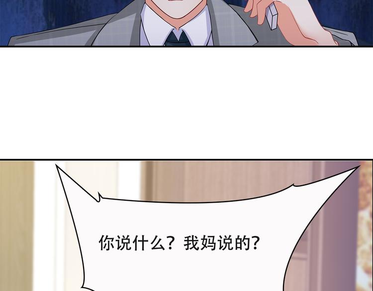 第35话 要你有何用！24