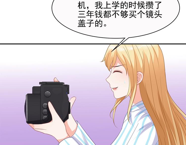 第42话 你只是外人而已4