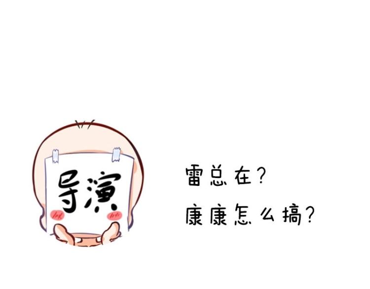 第51话 加倍奉还93