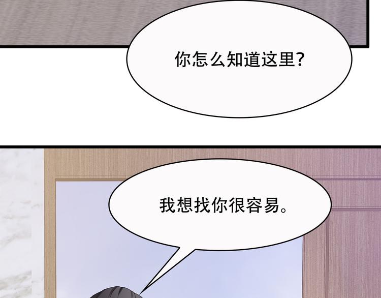 第35话 要你有何用！3