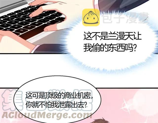 第68话  恶毒继妹18