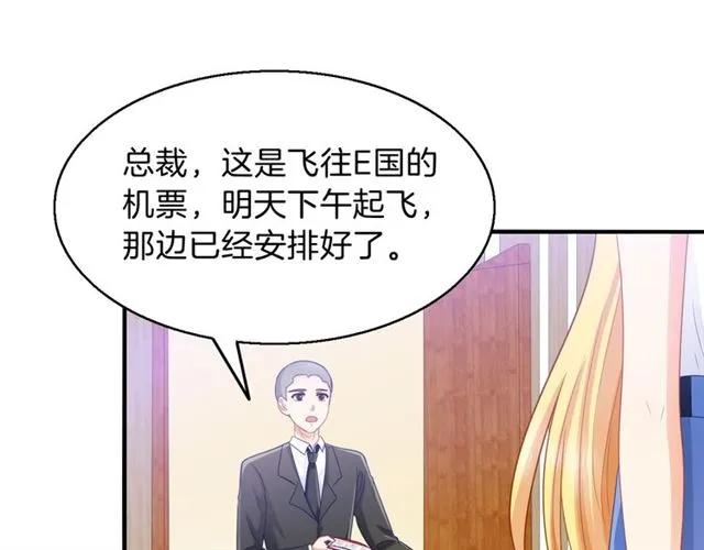 第90话 最囧表白1