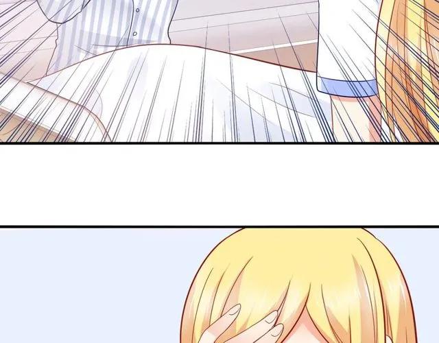 第84话 你要是再敢动她！10
