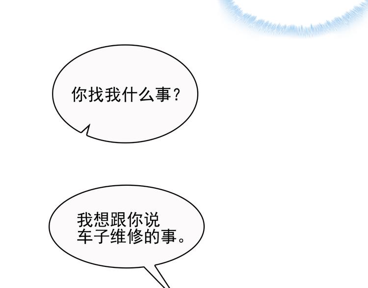 第17话 说服我的方法28