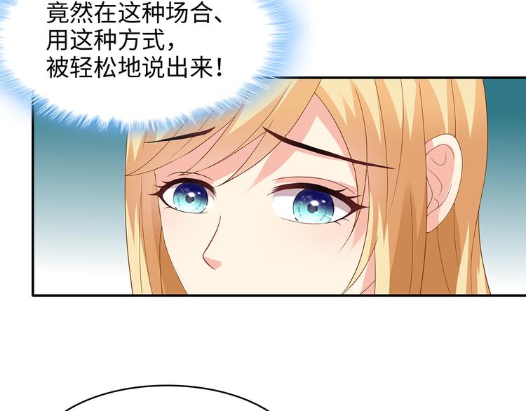 第29话 男人间的较量46