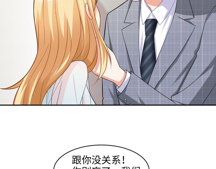 第30话 我要你履行义务17