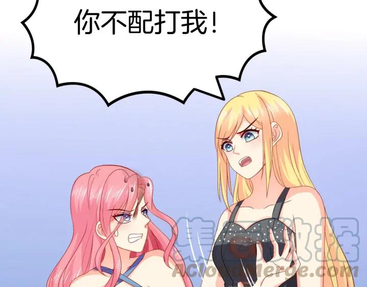 第58话 你不配9