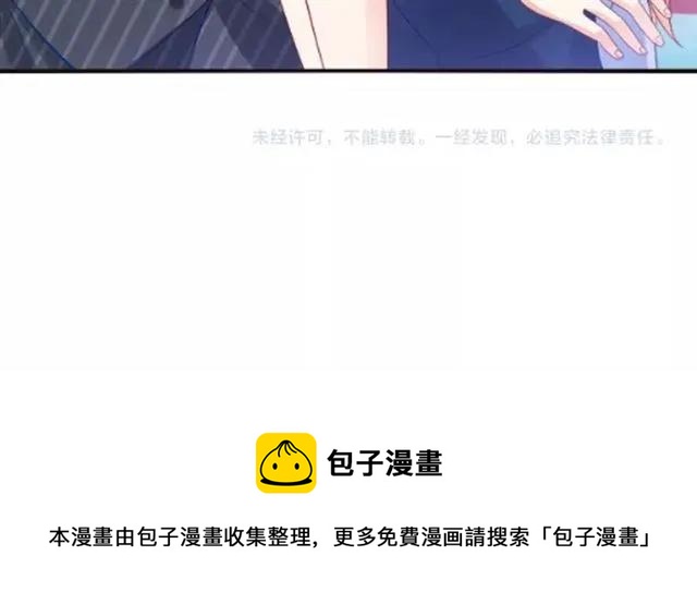 第68话  恶毒继妹83