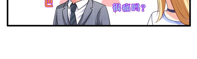 第37话 真是喜怒无常19