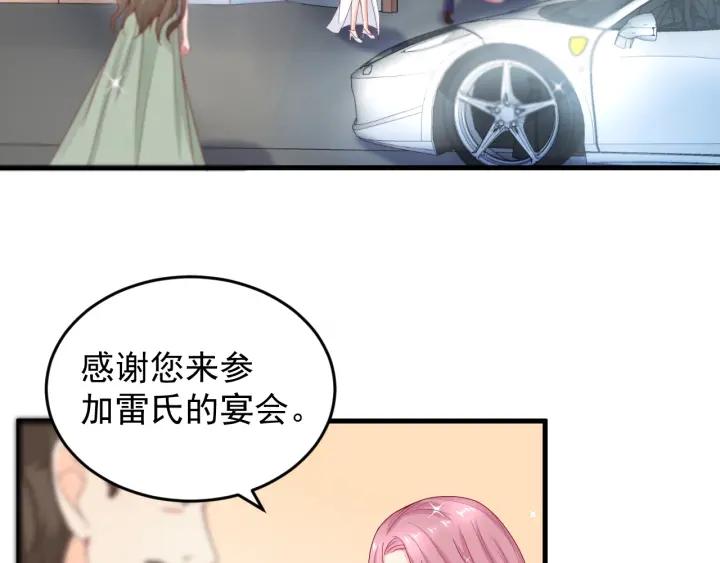 第87话 你这是吃醋了？46