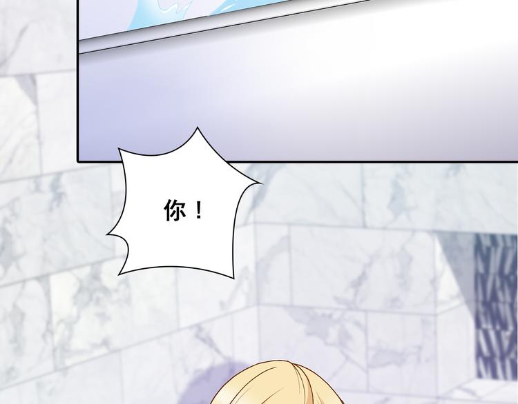 第6话 混蛋放我下来！77