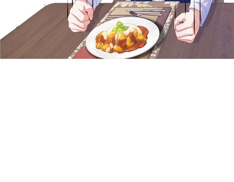 第14话 总裁吃醋闹脾气81