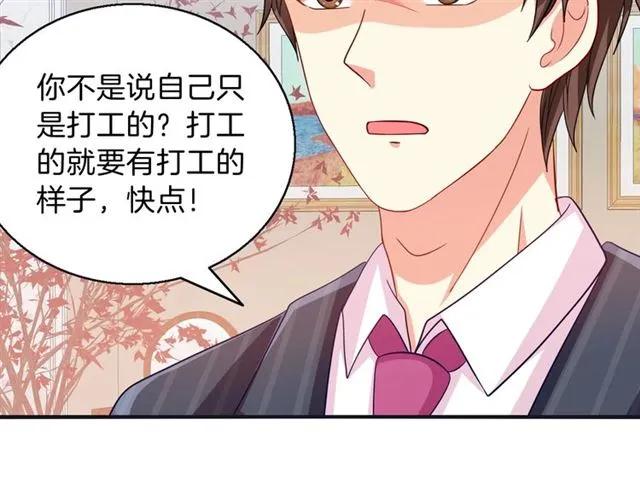 第79话 这是惩罚11