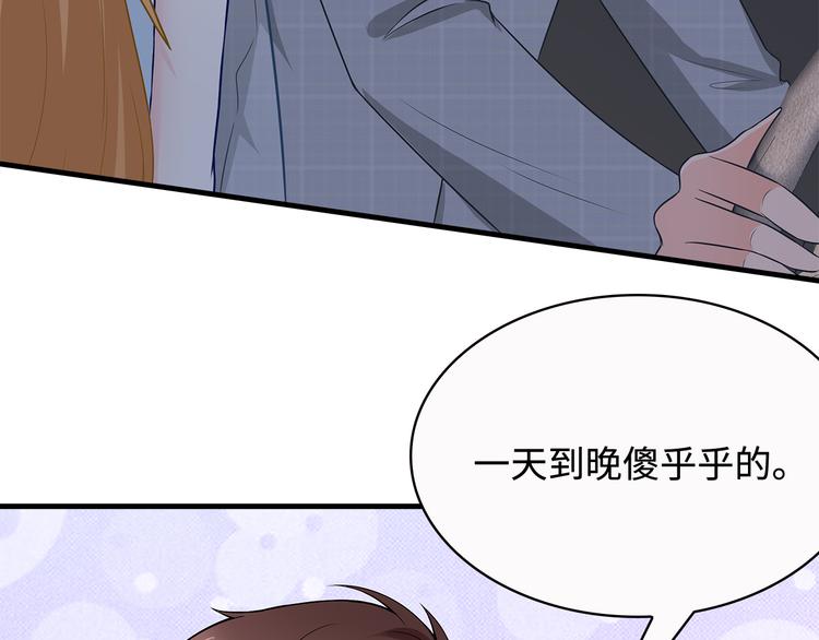 第33话 傻乎乎的小猪42