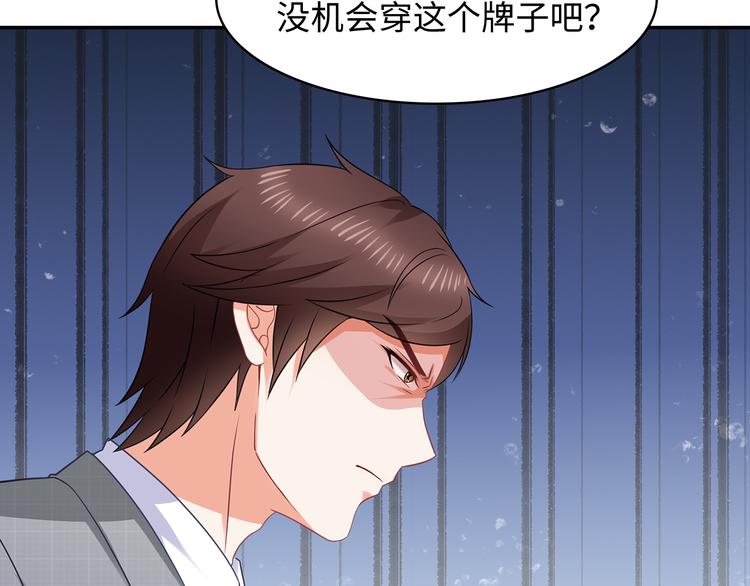 第27话 不许你受委屈46