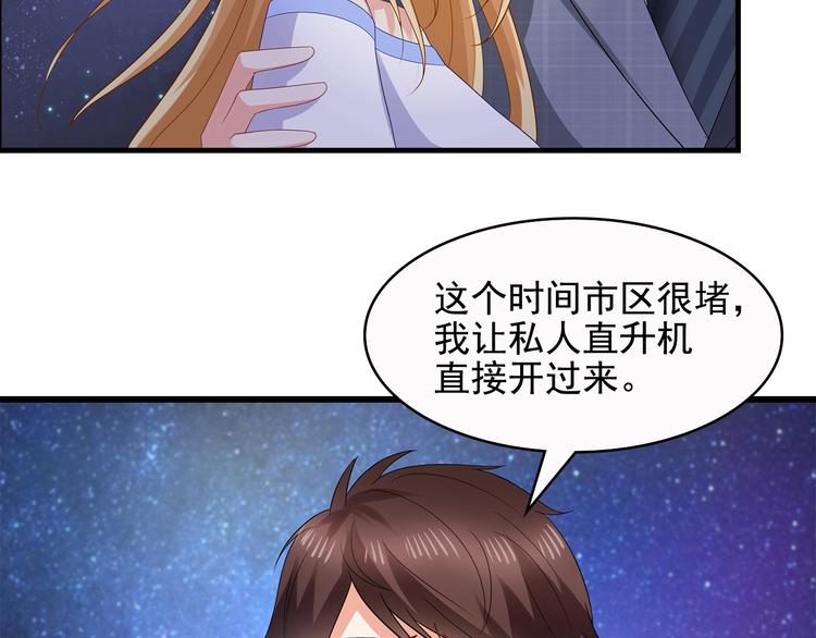 第39话 我来救你！40
