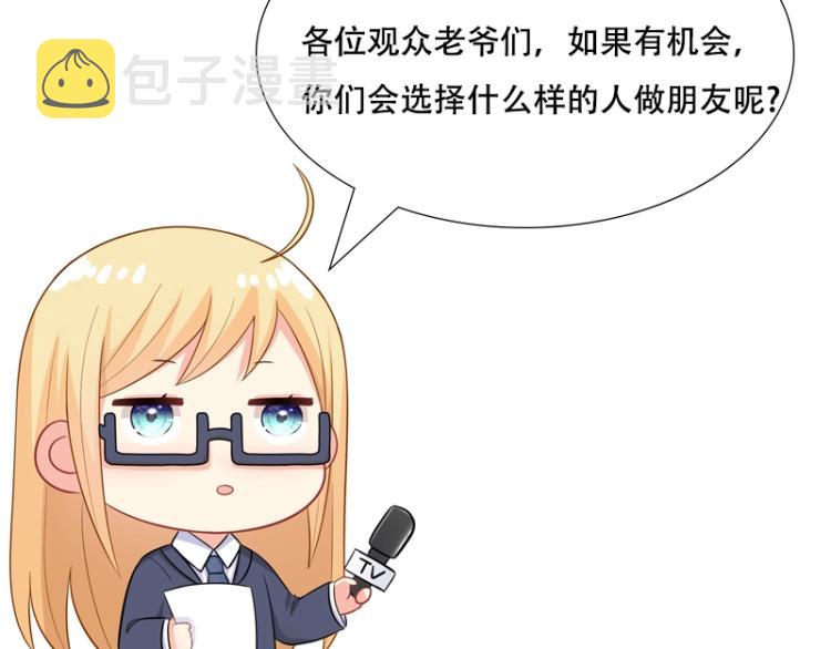 第44话 谢谢你给我补身体82
